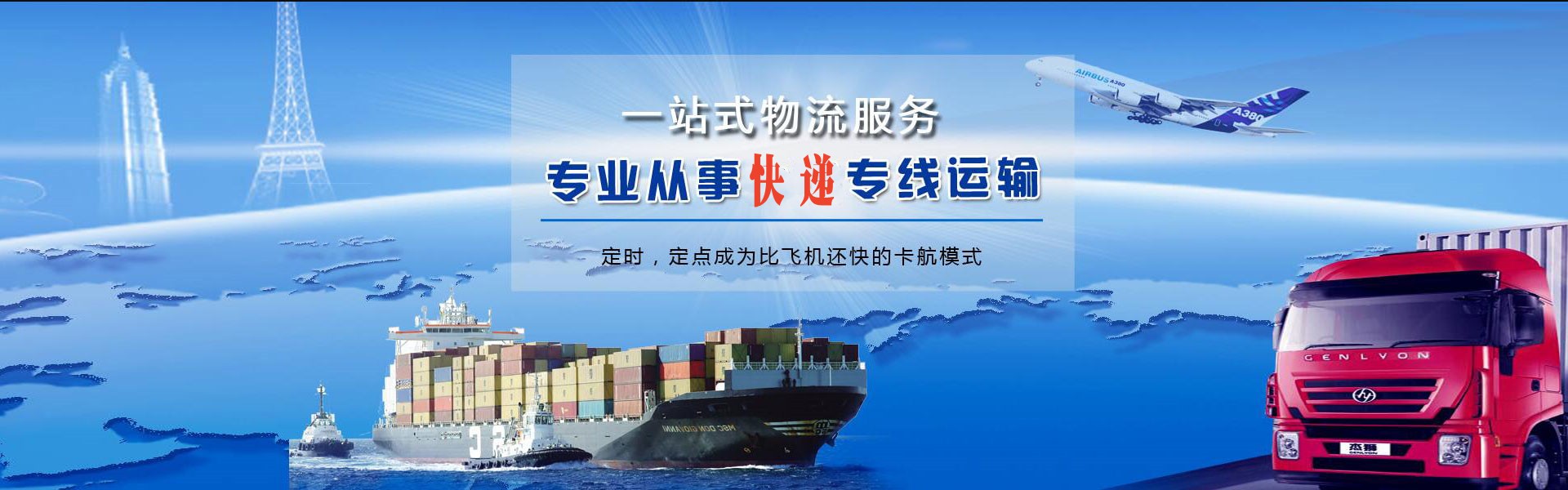 大安到丹麦物流公司-大安至丹麦物流专线-大安空运到丹麦-优时通物流有限公司