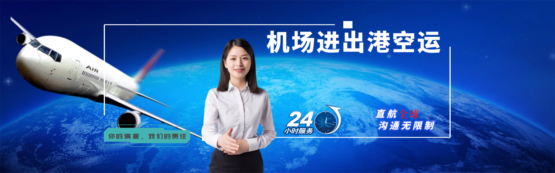 大安到丹麦物流公司-大安至丹麦物流专线-大安空运到丹麦-优时通物流有限公司